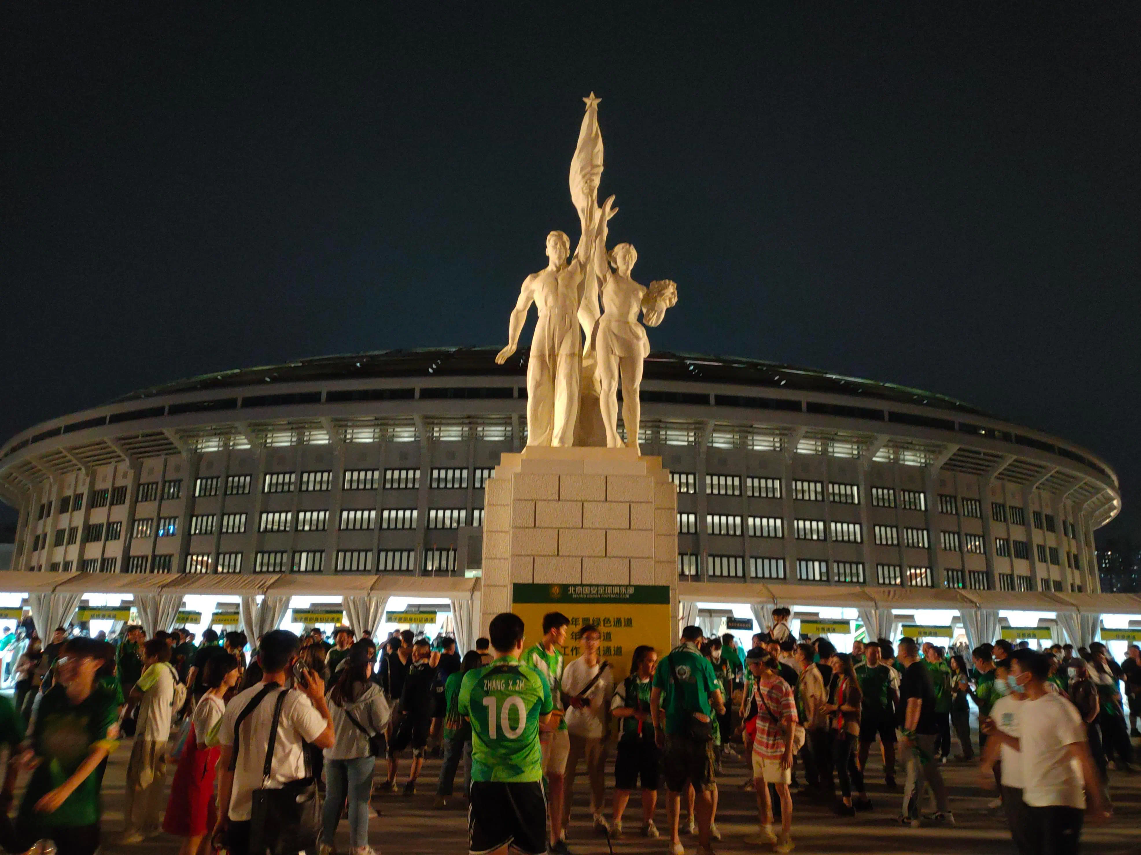 五月底, 工人体育场, 中国最好的球场 !