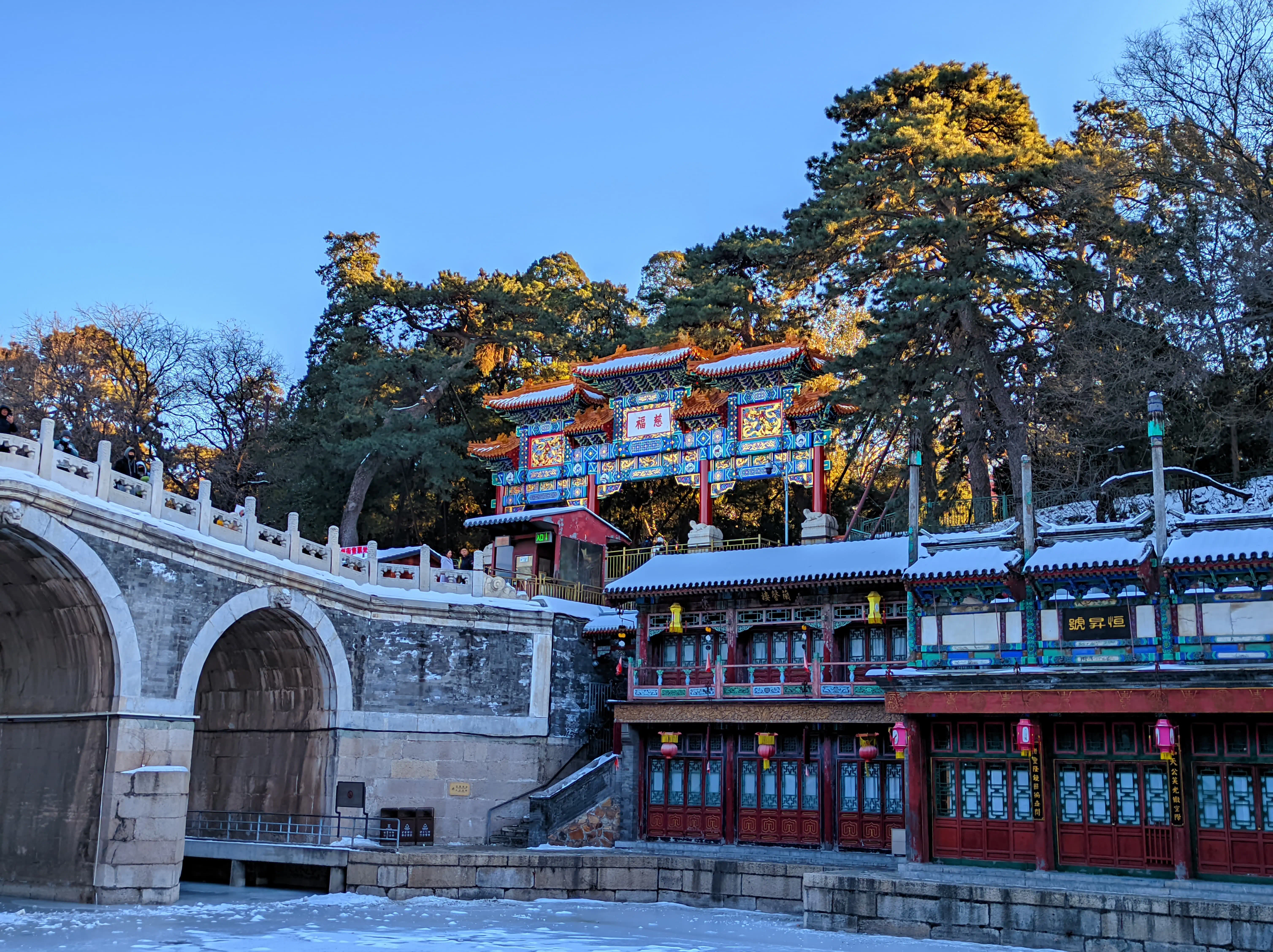 年末, 颐和园苏州街